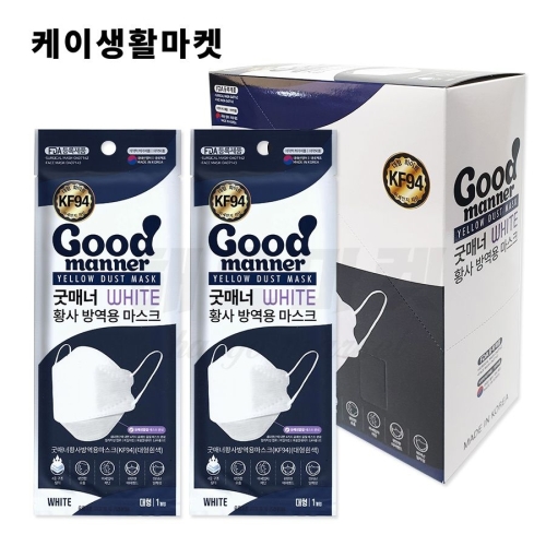 한다헬스케어 굿매너 황사 방역용 마스크 대형 KF94 (1매)