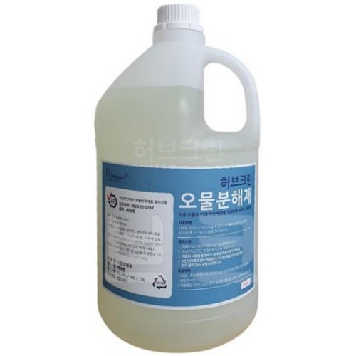 허브크린 오물분해제 4L