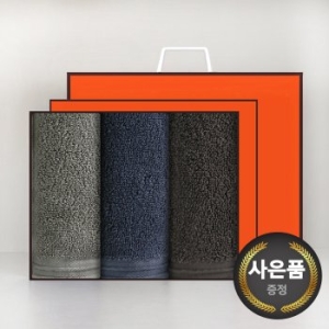 송월타월 호텔수건 에르모 선물세트 (3장)_이미지