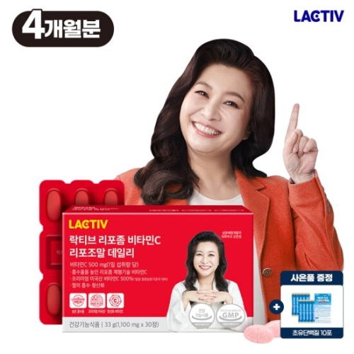 락티브 리포좀 비타민C 리포조말 데일리 30정 (4개)_이미지