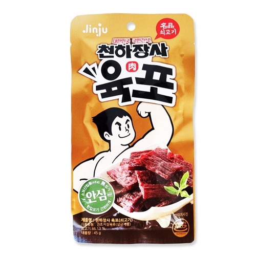 육포 쇠고기 45g