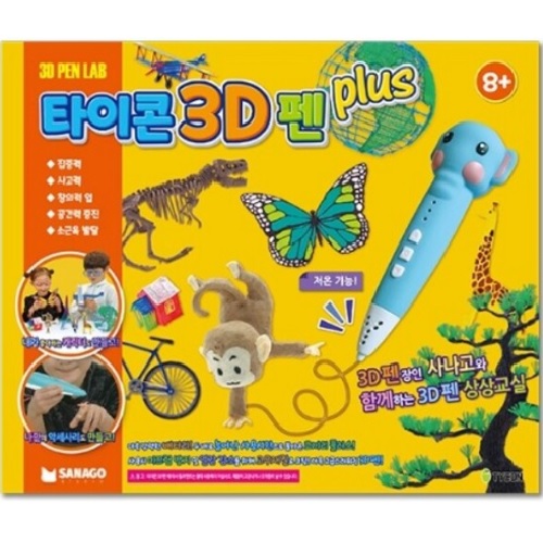 클럽타이콘 타이콘 코끼리 플러스 3D펜_이미지