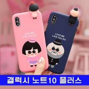  맨앤걸 까꿍 컬러 젤리케이스 [갤럭시 노트10 Plus]