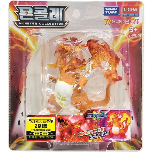 포켓몬스터 피규어 거다이맥스 리자몽 몬콜레_이미지
