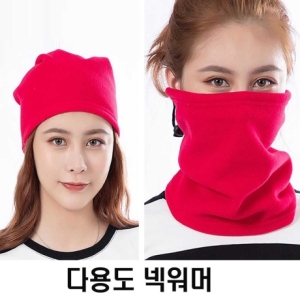 목도리 보드 탈때 이지 남녀공용 여성 방한 목토시 여행 다용도 겨울 마스크 넥워머 남자