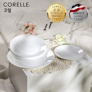 코렐 저스트화이트 원형접시 3P (소+중+대)_이미지