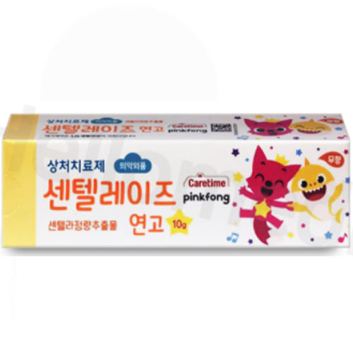 태극제약 핑크퐁 센텔레이즈 연고 10g (1개)_이미지