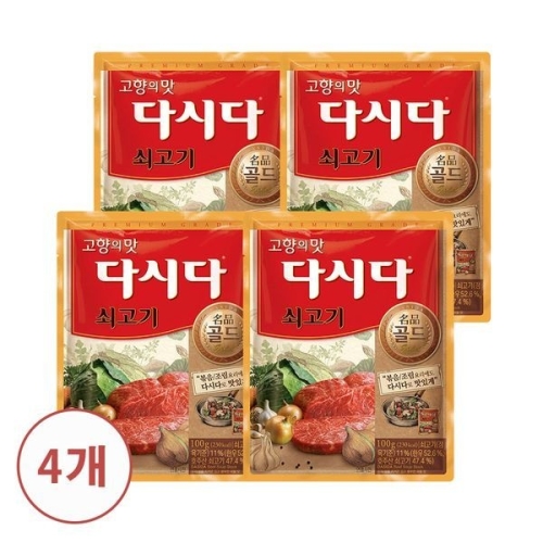 백설 다시다 명품 골드 쇠고기 100g (4개)_이미지