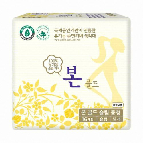 본골드 슬림 중형 16개