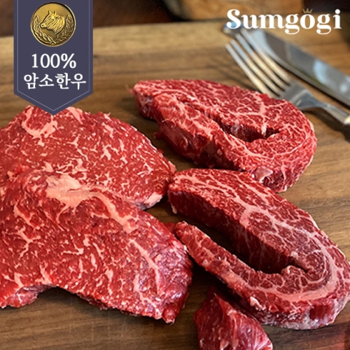 섬고기 명품 숙성 1등급 암소 한우 새우살+알등심 300g 구이용 스테이크용_이미지