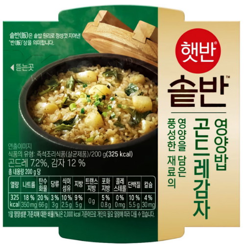 CJ제일제당 햇반 솥반 곤드레 감자 영양밥 200g (1개)