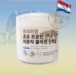 랩온랩 프리미엄 초유 프로틴 저분자 콜라겐 단백질 MBP 210g (1개)_이미지