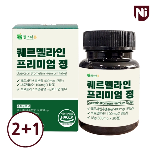 헬스더봄 퀘르세틴 브로멜라인 프리미엄 정 30정 (1개)_이미지