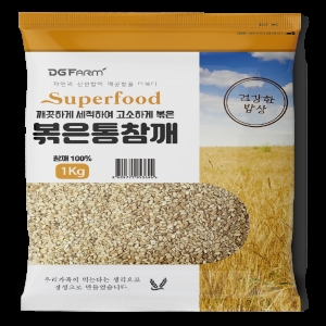 건강한밥상 볶은 통 참깨 1kg 1개_이미지