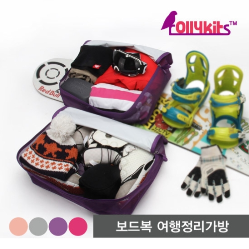 보드복 2종 대용량 정리백 세트_RTPSDF2