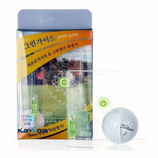 크리브 그린가이드