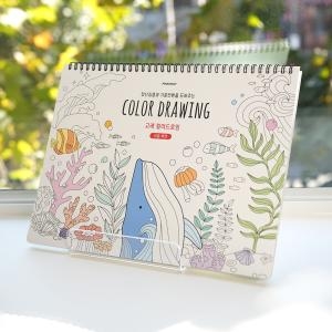 고래 컬러드로잉 쉬운버전 컬러링북