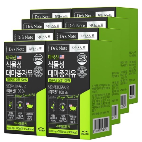 팔레오 닥터스노트 미국산 식물성 대마종자유 1000mg 30캡슐 (8개)_이미지
