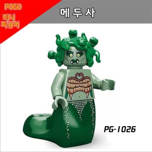 요고요 알바 시리즈 메두사 - 레고 호환 미니피규어 인형탈 중국레고 PG1026