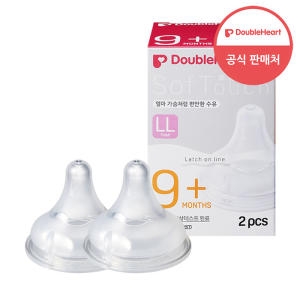 더블하트 소프트터치 모유실감 3세대 젖꼭지 2개입 (LL)_이미지
