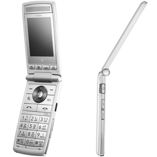 LG전자 싸이언 LG-SV300S [SKT] (번호이동)_이미지