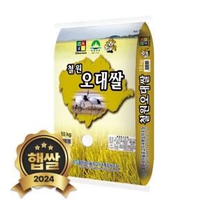 철원새마을금고 철원 오대쌀 10kg / 햅쌀 / 상등급_이미지