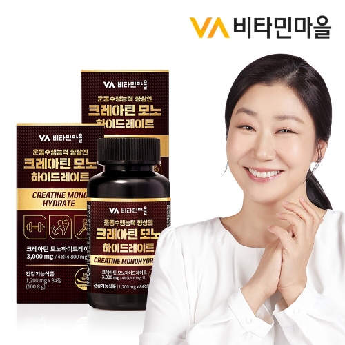 비타민마을 크레아틴 모노하이드레이트 84정 (15개)_이미지