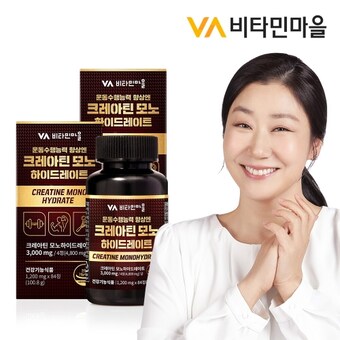 비타민마을 <b>크레아틴</b> 모노하이드레이트 84정