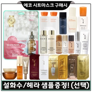 자음수 15ml
