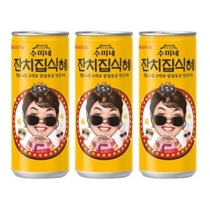 �Ե� ��ġ������ 240ml 60ĵ ���̳׽��� ����̽��� ĵ����