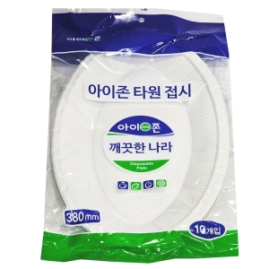 친환경 타원접시 일회용접시 38cm 10P /A10