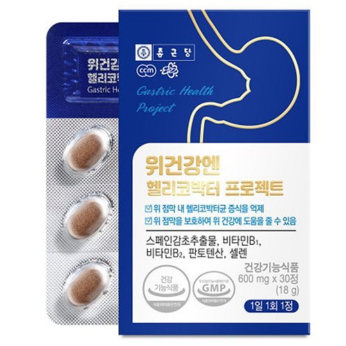 종근당 위건강엔 헬리코박터 프로젝트 30정이미지입니다. 누르면 해당 게시물로 새창이동합니다.