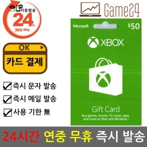 아마존 아마존 기프트카드 미국 (금액형) (50달러)_이미지