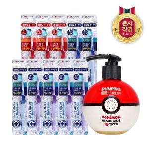 LG생활건강 페리오 키즈 칫솔 4단계 10개 + 리치 키즈 포켓몬 펌핑치약 딸기향 250g (1세트)
