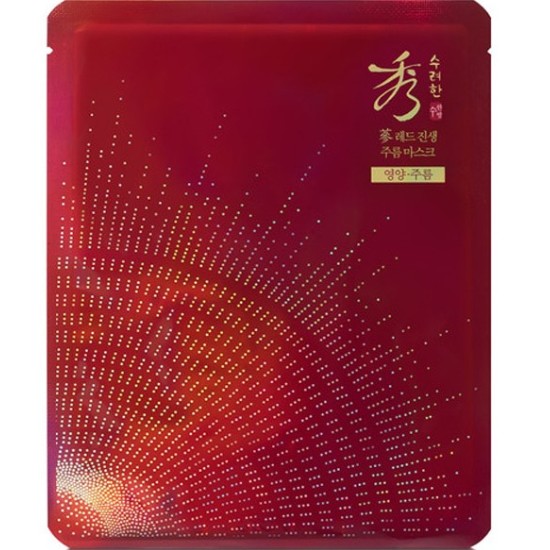 수려한 레드 진생 주름 마스크