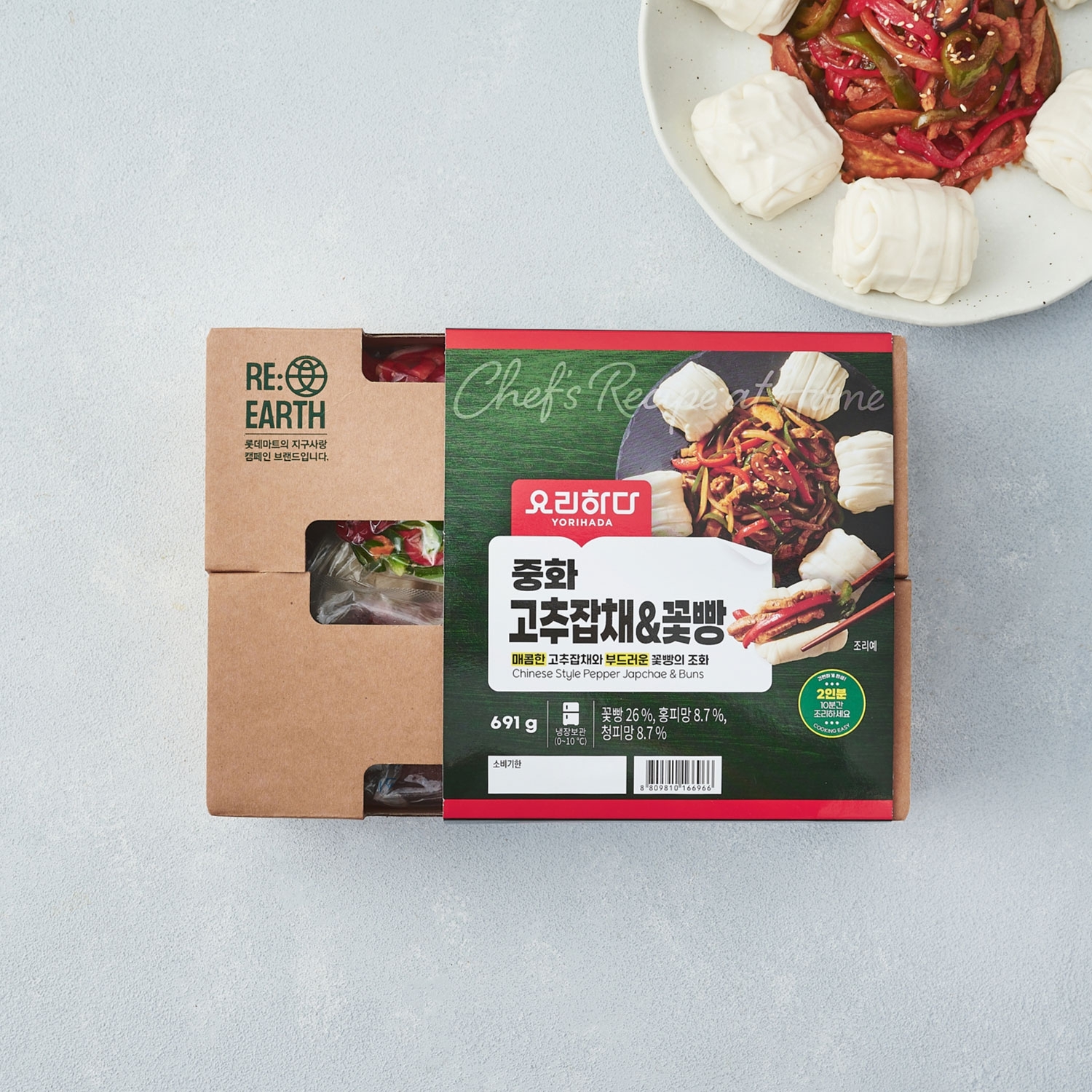 요리하다 중화 고추잡채 꽃빵 691g_이미지