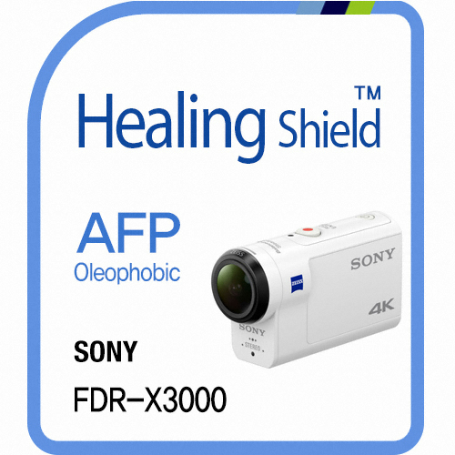 SONY FDR-X3000용 AFP 올레포빅 액정보호필름