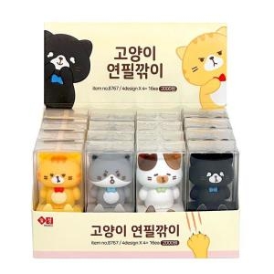 일정문구 고양이 실리콘 연필깎이 (16개)_이미지