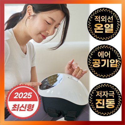 휴리아 무릎 쉼 엑스 HB-003_이미지