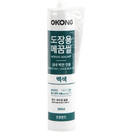 오공 도장용 메꿈씰 300ml (5개)_이미지