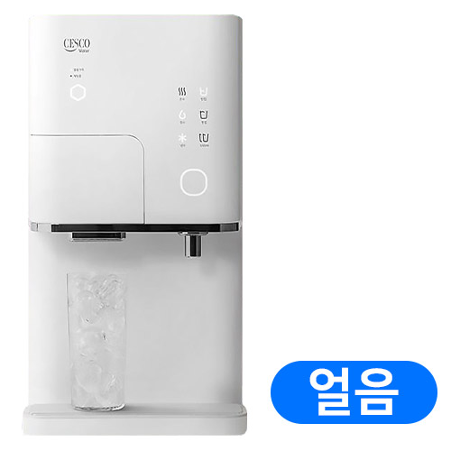 세스코 살균온 EWDD951 (자가관리)