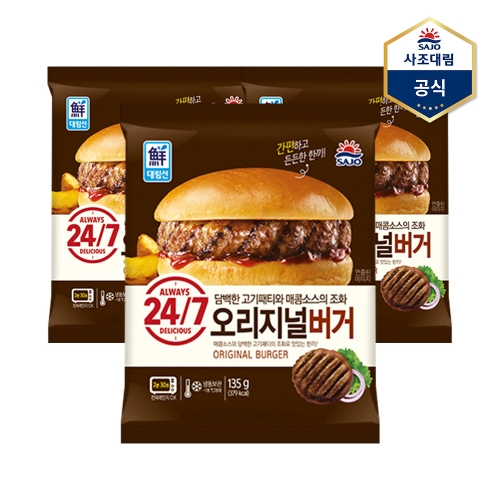 사조대림 대림선 오리지널 버거 150g (3개)_이미지