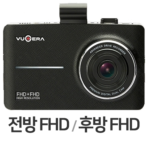 카네비컴 뷰게라 VG-900V3 2채널 (32GB, 무료장착)_이미지