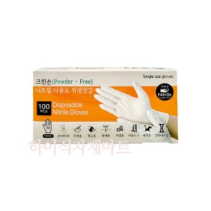 니트릴장갑 아이보리 M 100매