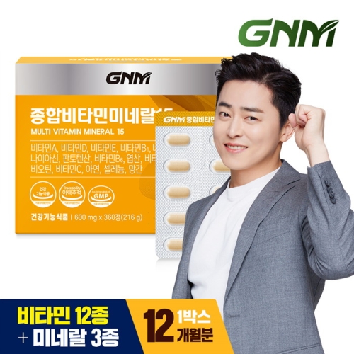 GNM자연의품격 종합비타민 미네랄15 600mg 360정 (1개)_이미지