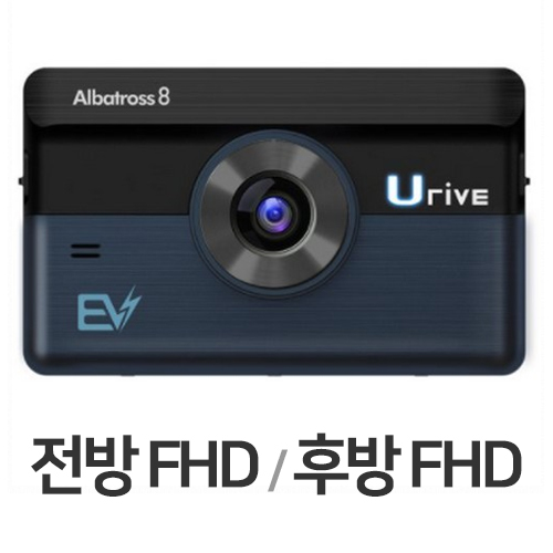 두코 유라이브 알바트로스8 2채널 + 보조배터리 패키지 (32GB)_이미지