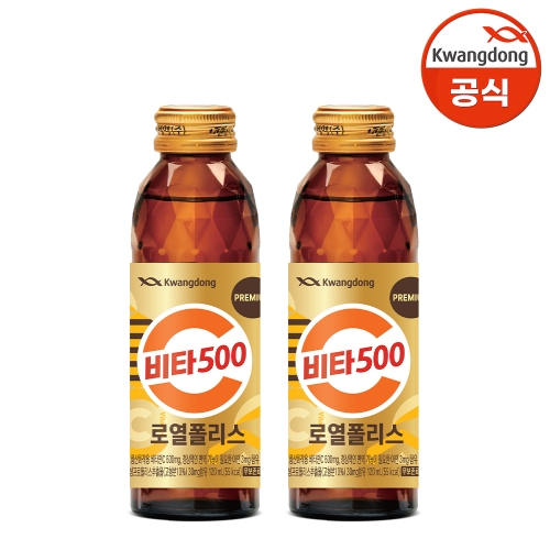 광동제약 비타500 로열폴리스 120ml x 20병_이미지