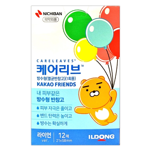 케어리브 카카오 프렌즈 방수 밴드 라이언 12p 5개 21 58 mm