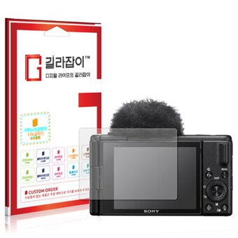 센콤 길라잡이 SONY <b>ZV-1</b> II용 저반사 9H 나노글라스 액정보호필름