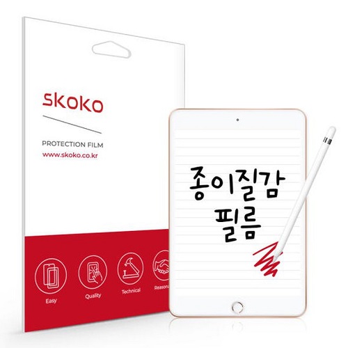 스코코 iPad mini 5세대 도화지 종이질감 액정보호필름이미지입니다. 누르면 해당 게시물로 새창이동합니다.